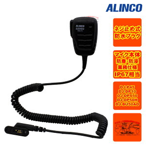 EMS-72 �A���C���R �l�W�~�ߎ��h���v���O�@���p �h���X�s�[�J�[�}�C�N