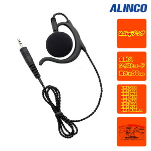 EZ0041A �A���C���R �������^�C���z�� EME-48A�p