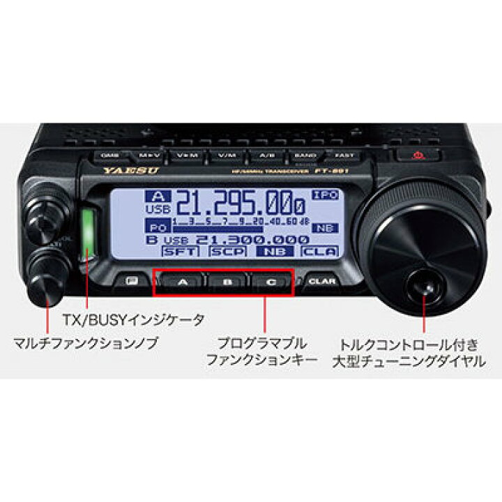 楽天市場】FT-891 八重洲無線 HF/50MHz帯オールモードトランシーバー 