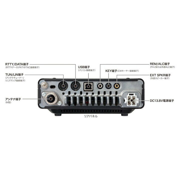楽天市場】FT-891 八重洲無線 HF/50MHz帯オールモードトランシーバー  