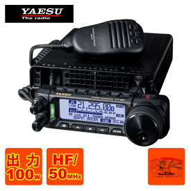 FT-891 八重洲無線 HF/50MHz帯オールモードトランシーバー 100W