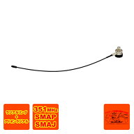 HS-ALD ナテック 351MHz アドオンラジアルセット SMAP-SMAJ 約203mmラジアル付き
