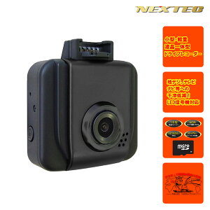 NX-DR10 NEXTEC �����^�h���C�u���R�[�_�[