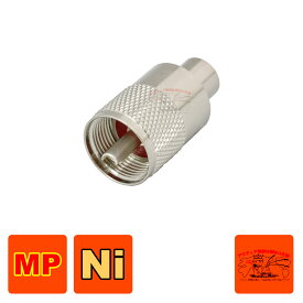 MP-5 高周波同軸コネクター（処理Ni）茶色