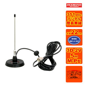 M300MRDU _Ch 351MHzfW^ȈՖpAeiiԍڗpjM-P^i}Olbg}Egj