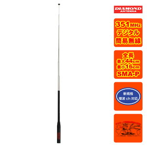 SRH350DR _Ch 351MHzуfW^ȈՖpnfBbhAei