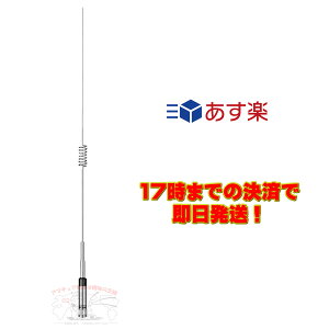 NR-760H �_�C�������h 144MHz/430MHz�� ������2�o���h�m�����W�A���A���e�i�i���s�[�^�[�Ή��^�j�iD-STAR�Ή��j