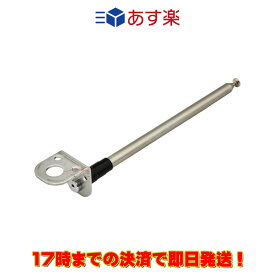 CGW-Telescopic22 コメット 50MHzロッド式ラジアルエレメント