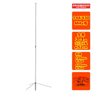 X300 �_�C�������h 144/430MHZ�э�����2�o���h�O�����h�v���[�� ���s�[�^�[�Ή��^ �O���X�t�@�C�o�[�� 2������
