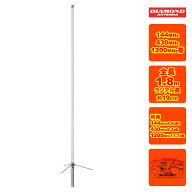 X5000 ダイヤモンド 144/430/1200MHz帯高利得3バンドグランドプレーン(レピーター対応型)グラスファイバ…