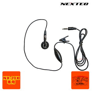 NX-20EM NEXTEC FRC NX-20X�p�C���z���}�C�N 1�{
