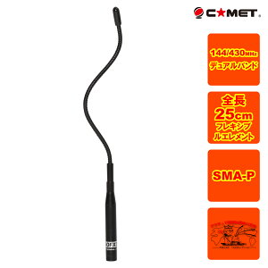 CH-300FXS �R���b�g �t���L�V�u���G�������g 144/430/900MHz�L�ш��M�n���f�B�A���e�i SMA-P