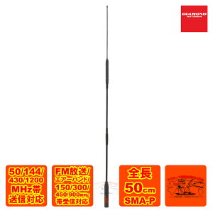 SRH999 �_�C�������h 50/144/430/1200MHz�уn���f�B�t���L�V�u���A���e�i�i���s�[�^�[�Ή��^�j