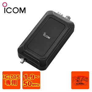 AH-705 �A�C�R�� HF/50MHz IC-705��p�I�[�g�A���e�i�`���[�i�[