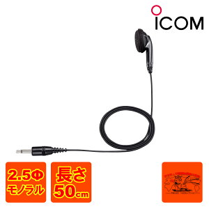 EH-14 �A�C�R�� �I�[�v���G�A�[�^�C���z�� 2.5mm