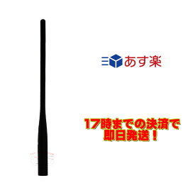 楽天市場 Ic R6 無線 トランシーバー用アクセサリー アクセサリー 部品 Tv オーディオ カメラの通販