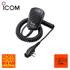 HM-158LA ACR Xs[J[}CNz IC-S10,IC-T10p