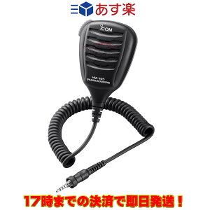 HM-165 �A�C�R�� �h���`�X�s�[�J�[�}�C�N���z�� IC-M36J��p