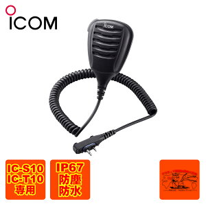 HM-168LWP ACR hoEh`Xs[J[}CNz IC-S10AIC-T10p