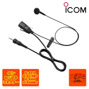 HM-177PI �A�C�R�� �C���z���}�C�N