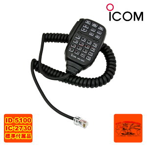 HM-207 ACR @\}CN ID-5100AIC-2730Wti