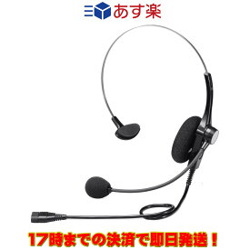 HS-88A アイコム ヘッドセット