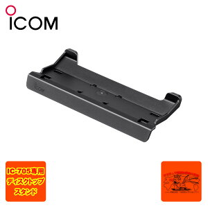 MBF-705 ACR IC-705pX^h