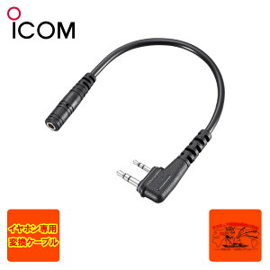 OPC-2375LS �A�C�R�� �C���z����p�ϊ��P�[�u��