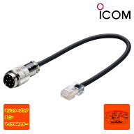 OPC-589 アイコム マイクコネクター変換ケーブル