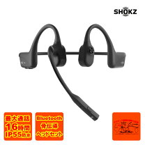 楽天市場】opencomm light grey aft-ep-000027の通販 