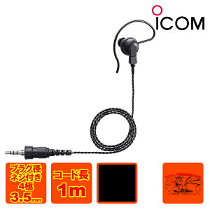 SP-16PIBW �u���b�N �A�C�R�� �g�����V�[�o�[�p�������C���z�� 1�s��4�Ƀl�W�t���h���^�v���O �P�[�u���� 1m