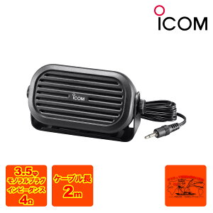 SP-35 �A�C�R�� �O���X�s�[�J�[