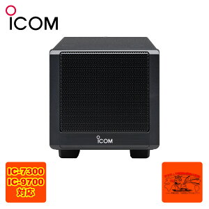 SP-38 �A�C�R�� �O���X�s�[�J�[ IC-7300�AIC-9700�p