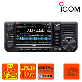 IC-705 #41 新バージョン アイコム HF+50MHz+144MHz+430MHz (SSB/CW/RTTY/AM/FM/DV)10Wトランシーバー