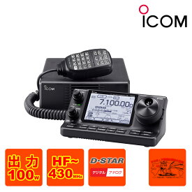 IC-7100#21 アイコム HF+50MHz+144MHz+430MHz (SSB/CW/RTTY/AM/FM/DV) 100W トランシーバー