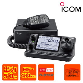 IC-7100M #24 アイコム HF＋50MHz＋144MHz＋430MHz SSB・CW・RTTY・AM・FM・DV 50W 3アマ トランシーバー