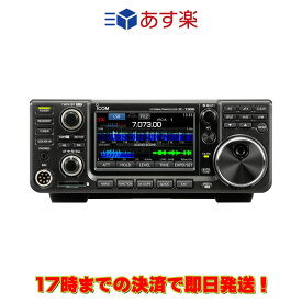 IC-7300 アイコム HF +50MHz SSB/CW/RTTY/AM/FM 100Wトランシーバー