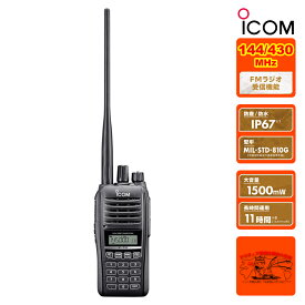 IC-T10 アイコム 144/430MHz デュアルバンド 5W FMトランシーバー