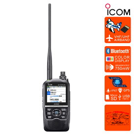 ID-52PLUS エアーバンドスペシャル＆受信改造済 アイコム 144/430MHz デュアルバンド5Wデジタルトランシーバー