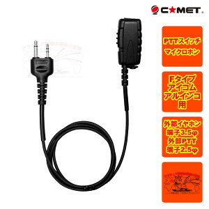CEM-EX1F �R���b�g �C���J���V���[�Y �}�C�N�t���R�l�N�^�[