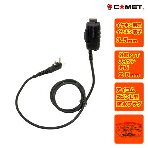 CEM-EX1LS Rbg CzRɑIׂ}CNtRlN^[ ACRLS 2sL^hvO
