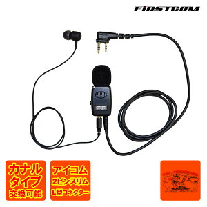 FB-26IP FIRSTCOM FRC @\^Cs^Cz}CN ACRfW^ȈՖp 2sL^hvO