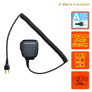 FPG-28A FIRSTCOM FRC Xs[J[}CNz ALINCO Ή 2sXg[g^