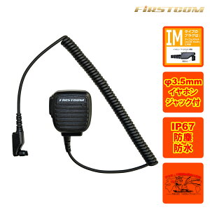 FPG-28IM FIRSTCOM FRC Xs[J[}CNz ICOM MultiΉ