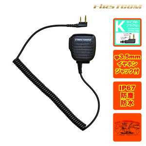 FPG-28K FIRSTCOM FRC Xs[J[}CNz KENWOOD Ή 2sF^