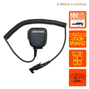 FPG-28MM FIRSTCOM FRC Xs[J[}CNz MOTOROLA MultiΉ