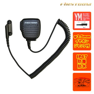 FPG-28YM FIRSTCOM FRC Xs[J[}CNz YAESU MultiΉ