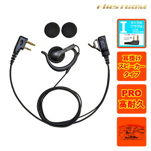 FPG-29I FIRSTCOM FRC ϋvCz}CN |Xs[J[^Cv ACRF^