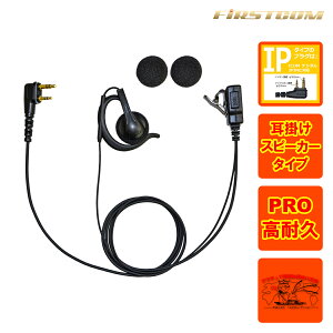 FPG-29IP FIRSTCOM FRC ϋvCz}CN |Xs[J[^Cv ACRF^hvO