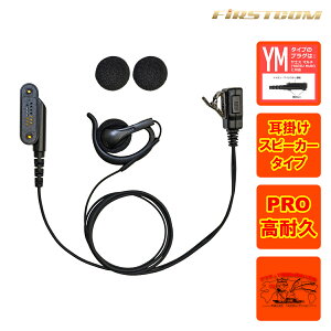 FPG-29YM FIRSTCOM FRC ϋvCz}CN |Xs[J[^Cv dFƖ